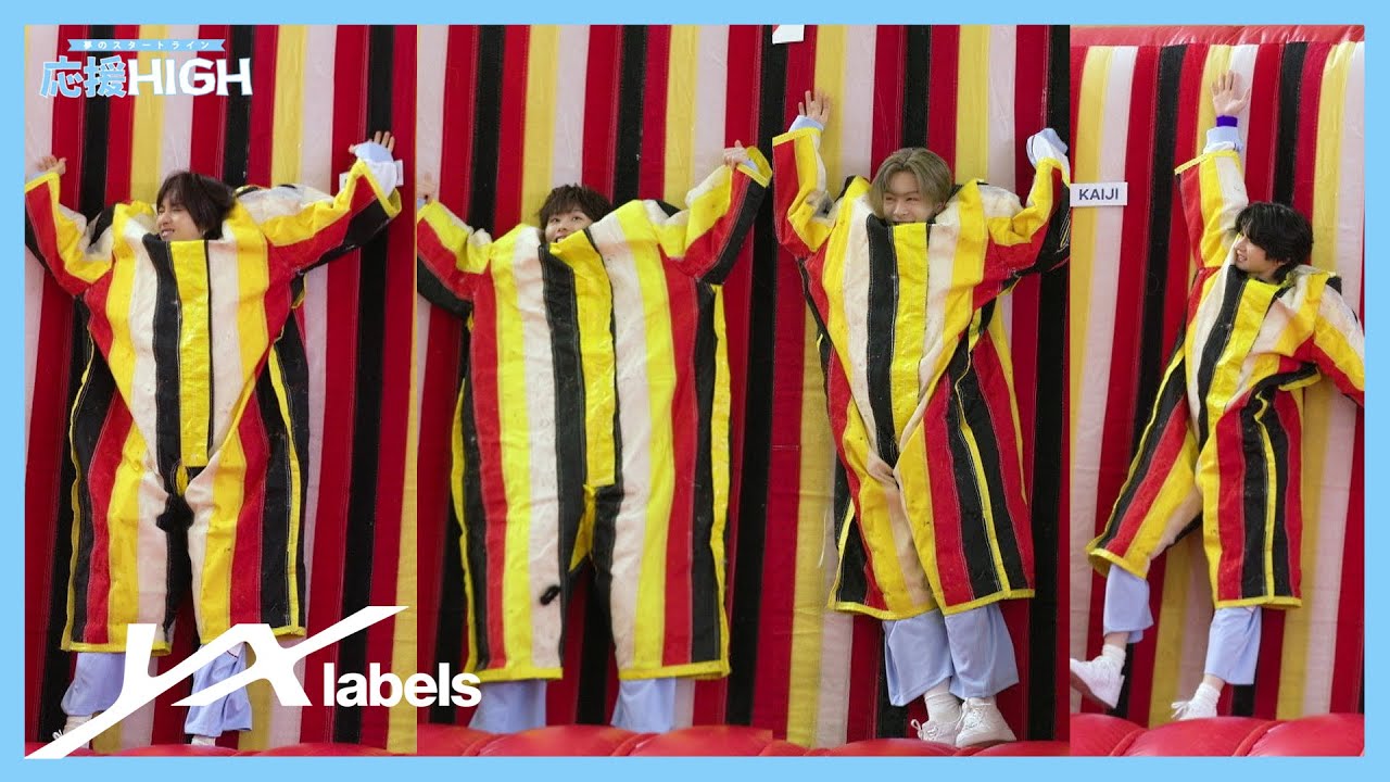 応援-HIGH 〜夢のスタートライン〜 Episode7 Highlights