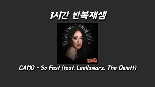 [1시간 반복재생] CAMO - So Fast (feat. Leellamarz, The Quiett)