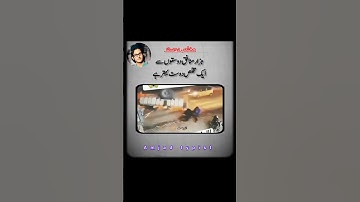 Friendship is the message to people request from video 2 million views tricks.amjad ali