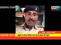 ड्यूटी पर तैनात सैनिक लगा रहा है इंसाफ की गुहार