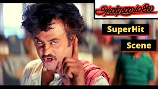 Annamalai Best Dialogue Rajni Challenge Sarath Babu Superhit Tamil Movie Scene