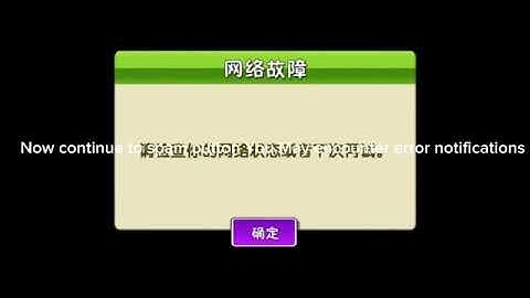 How to get in to PvZ 2 china without id IOS ONLY