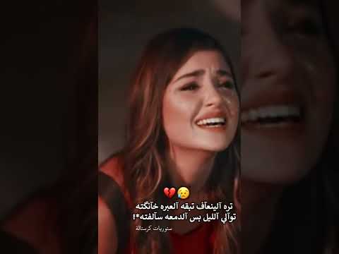 نصرت البدر وياسر عبد الوهاب شيخلص ليلي 