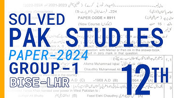 Pak Studies 12th Class Group-1 2024 Lahore Board #pakstudies #interpart2  #paper2024 #group1 #mcqs