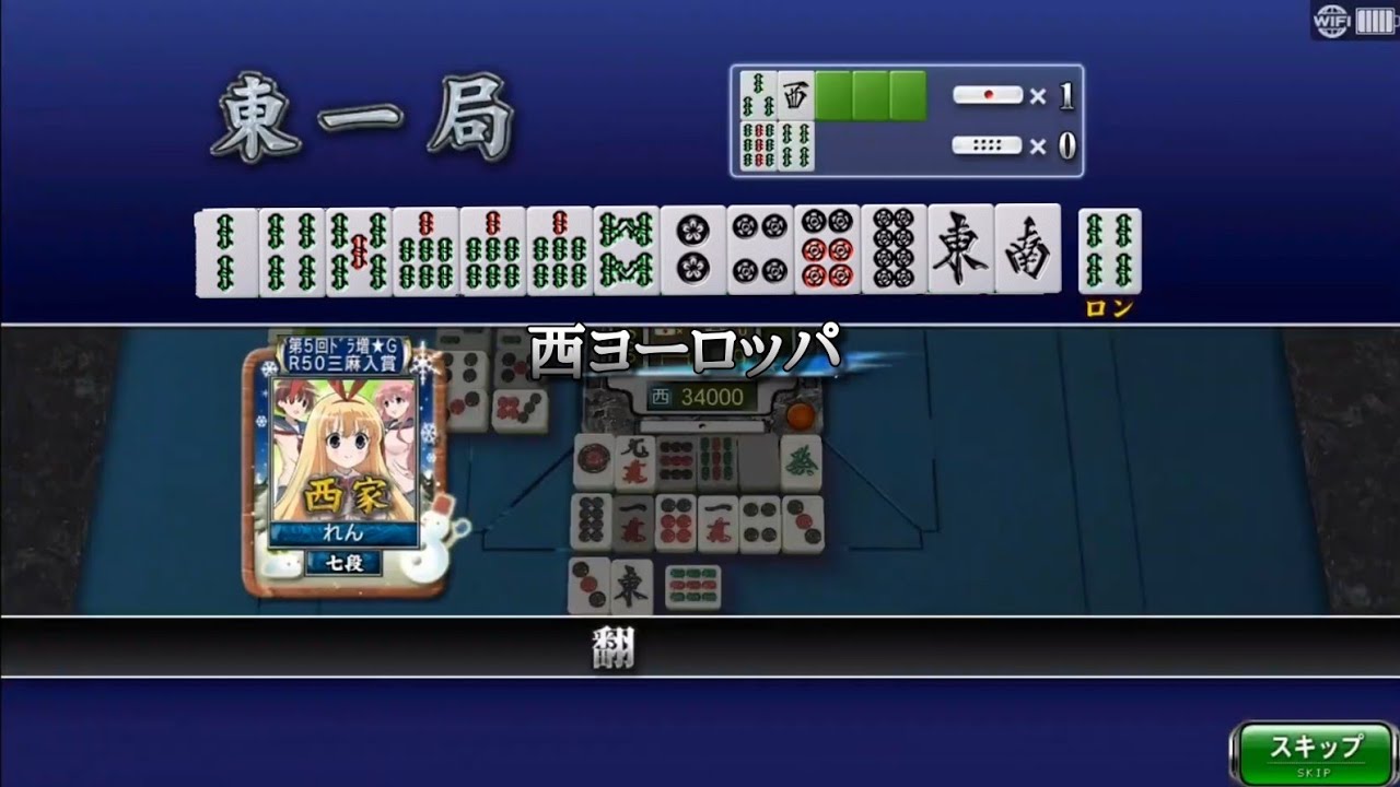 Mjモバイル 西ヨーロッパ Youtube