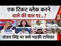 राम मंदिर विवाद, गबन चोरी के आरोप पर क्या बोलीं बीजेपी प्रवक्ता Radhika Khera...Sabse Bada Sawal
