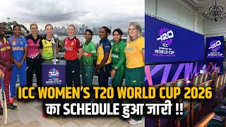 ICC Women’s T20 World Cup 2026 Schedule Announced | Women’s T20 World Cup का शेड्यूल हुआ जारी screenshot 4