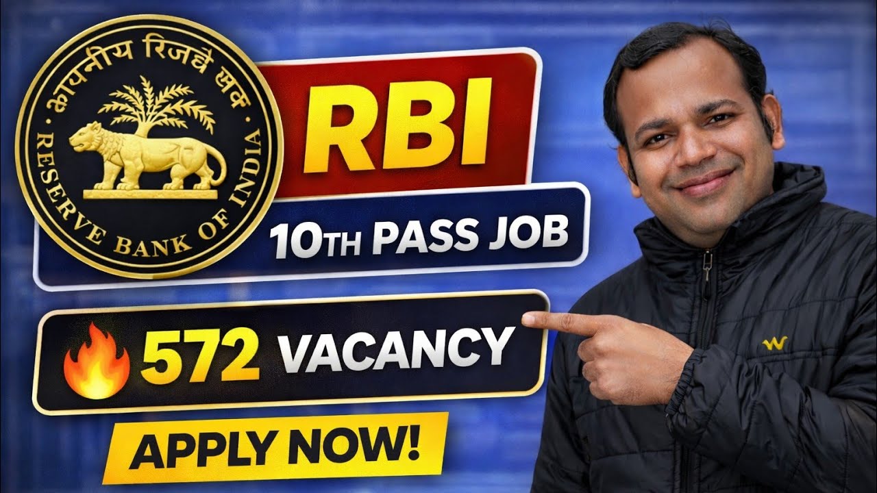 👉 RBI 10th Pass Job 🔥 572 Vacancy | Apply Now