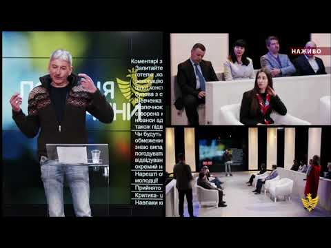 Позиція Галичини. Р. Шпук: &laquo;Таке враження, ніби  суворого генерала одягнули в жіночу нічну сорочку"