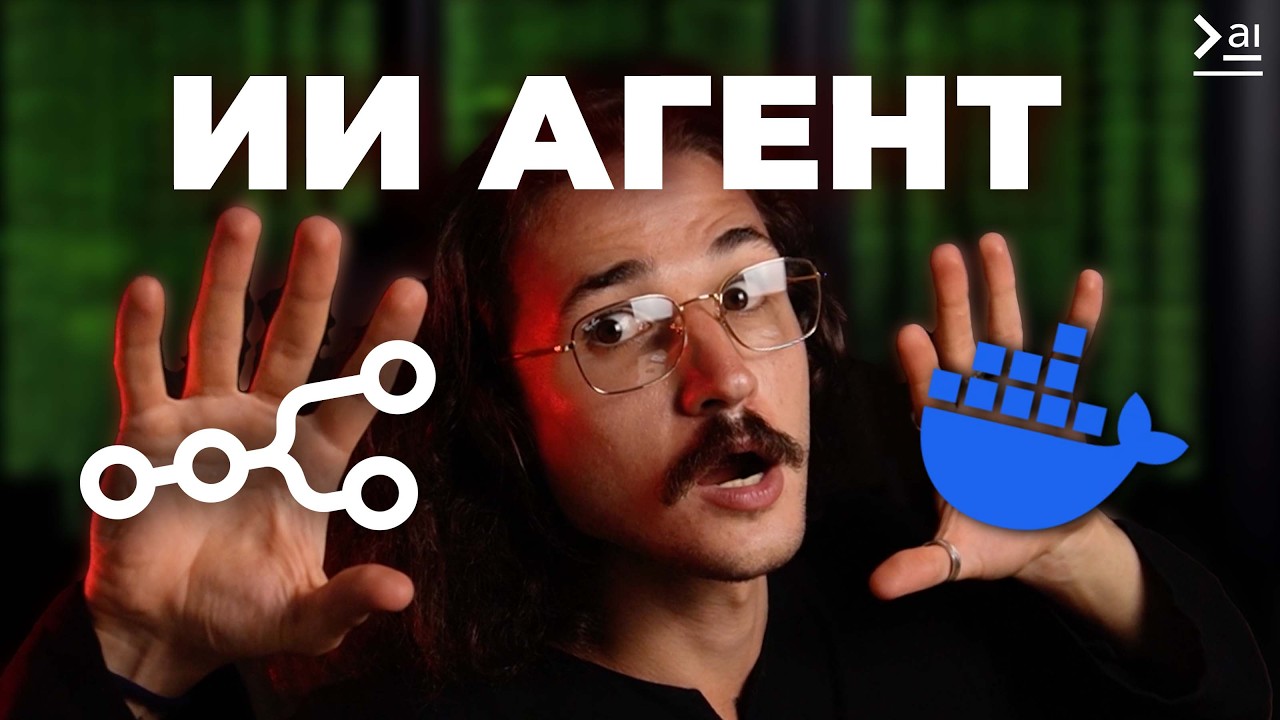 n8n + Docker: Как Разместить n8n на Сервере? ПОЛНЫЙ ГАЙД для новичков