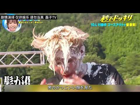 爆笑いたずら｜ アイドル転落！？足縛りチャレンジが地獄すぎるwww #バラエティ解説 #お笑いバラエティ #ドッキリ #いたずら  #芸能人 #爆笑 #チャレンジ #バラエティ #スター #面白い