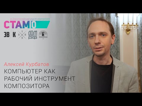 Видео: Може ли фагот да свири пицикато?