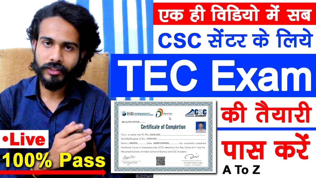 CSC TEC Exam Kaise Pass Kare TEC Exam Questions And Answers TEC csc-tec-exam-kaise-pass-kare-tec-exam-questions-and-answers-tec