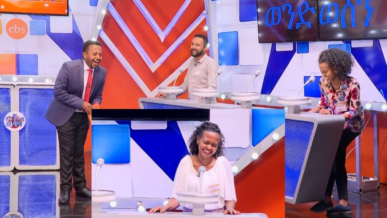 Ebs Tv Yebetseb Chewata Season 13 Ep 19 Yegnatimes
