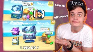 :     CLASH ROYALE ?     !!!