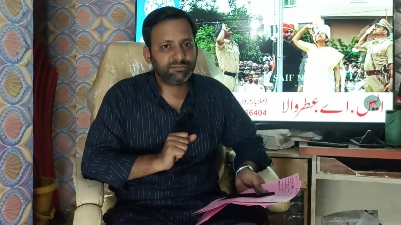 Hanif Rahil Hindu rashtra pr rahil hanif ka bayan - YouTube