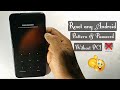 Reset Any Android Phone Pattern & Password | Two Easy & Best way (Without PC)