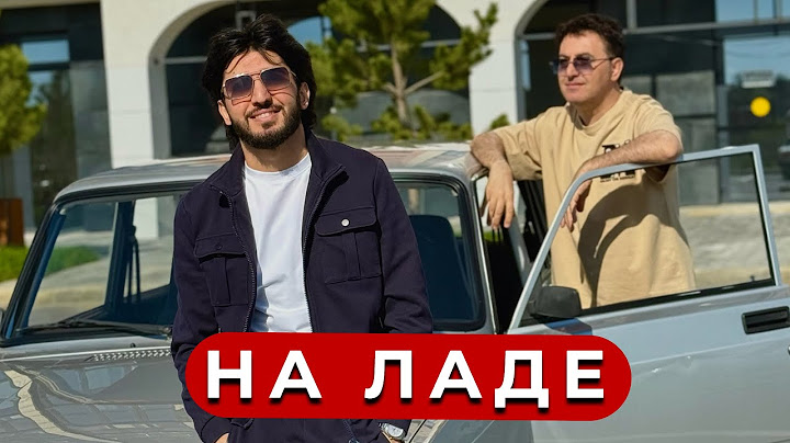 МАРАТ & АРНИ - НА ЛАДЕ (Премьера 2025)