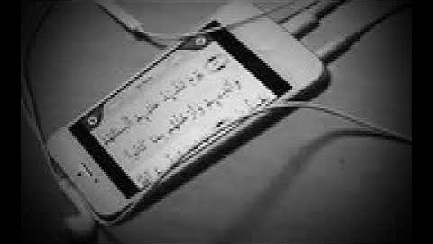 سورة القلم للقارئ يوسف القصير