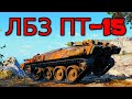 Strv S1 - WOT ЛУЧШАЯ ПОЗИЦИЯ НА УТЁСЕ!!!