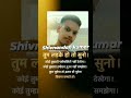 Tum ladki ho to jarur suno