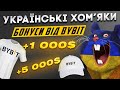 +$11,000 та мерч від Bybit | Забираємо МАКСИМУМ з турніру WSOT 2023 | Додаткові БОНУСИ від BYBIT