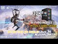 30K PC IN PUBG MOBILE 3.6 / RYZEN 3 2200G+VEGA8