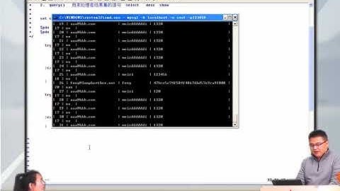 兄弟连新版 PHP教程 15.1.5 使用PDO执行SQL语句