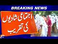 Lahore Mass Wedding at Governor House Punjab | Geo News