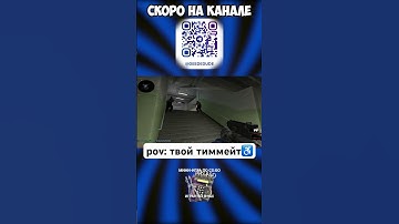 👌 Гайд как выйграть форс на нюке в напарниках #csgo #ксго #cs2 #кс #gaming #standoff2 #стандофф2