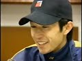 ドリーム競馬 1997年10月26日 天皇賞・秋 エアグルーヴ