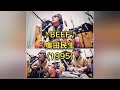 楽しくね!(*&#39;▽&#39;) 「BEEF」 奥田民生カバー タムランチ#奥田民生#BEEF#タムランチ