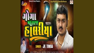 Goga Maharaj Halariya