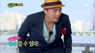 힐링캠프(김광규) 130812 #4(14)