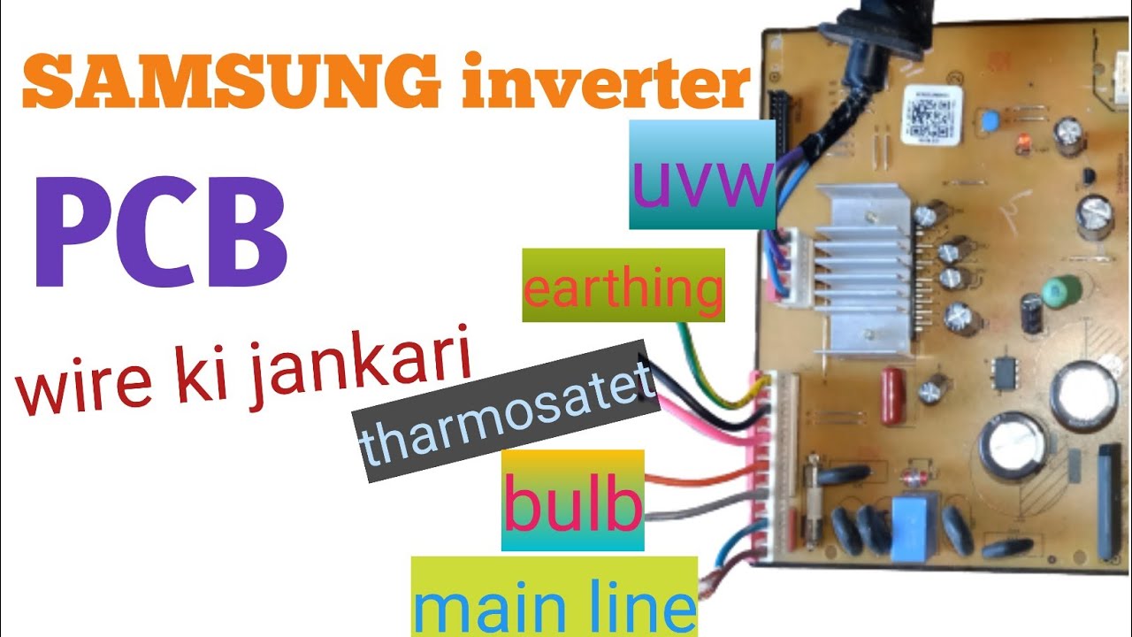 how to diagram samsung inverter pcb / lg godrej haier
