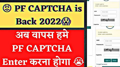 😡 PF Captcha is Back in UAN Portal 2022 | Solution PF captcha back 2022 | pf captcha issue 2022