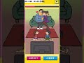 バレた集31〜40ステージ編ww #バレずに連打