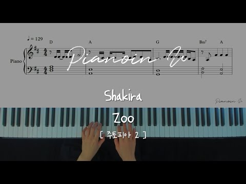 Zoo (주토피아 2 OST) - 샤키라