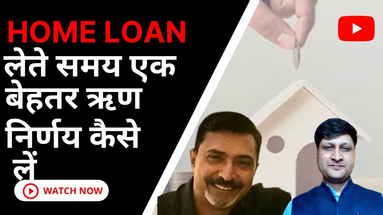 What can go wrong with variable home loan take smarter loan decisions
