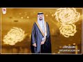 حفل زواج الشاب فهد بن عايض بن سعود الهذيلي البقمي