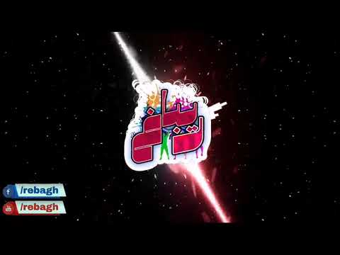 ريمكس يمني إنسى حسين محب  