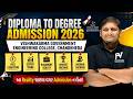 🎓 D2D Admission 2026 || Vishwakarma Government Engineering College (VGEC) || Must Watch
