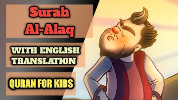 Surah Al-Alaq | For Kids | Surah Al-Alaq with English Translation | Quran for Kids | سورة العلق