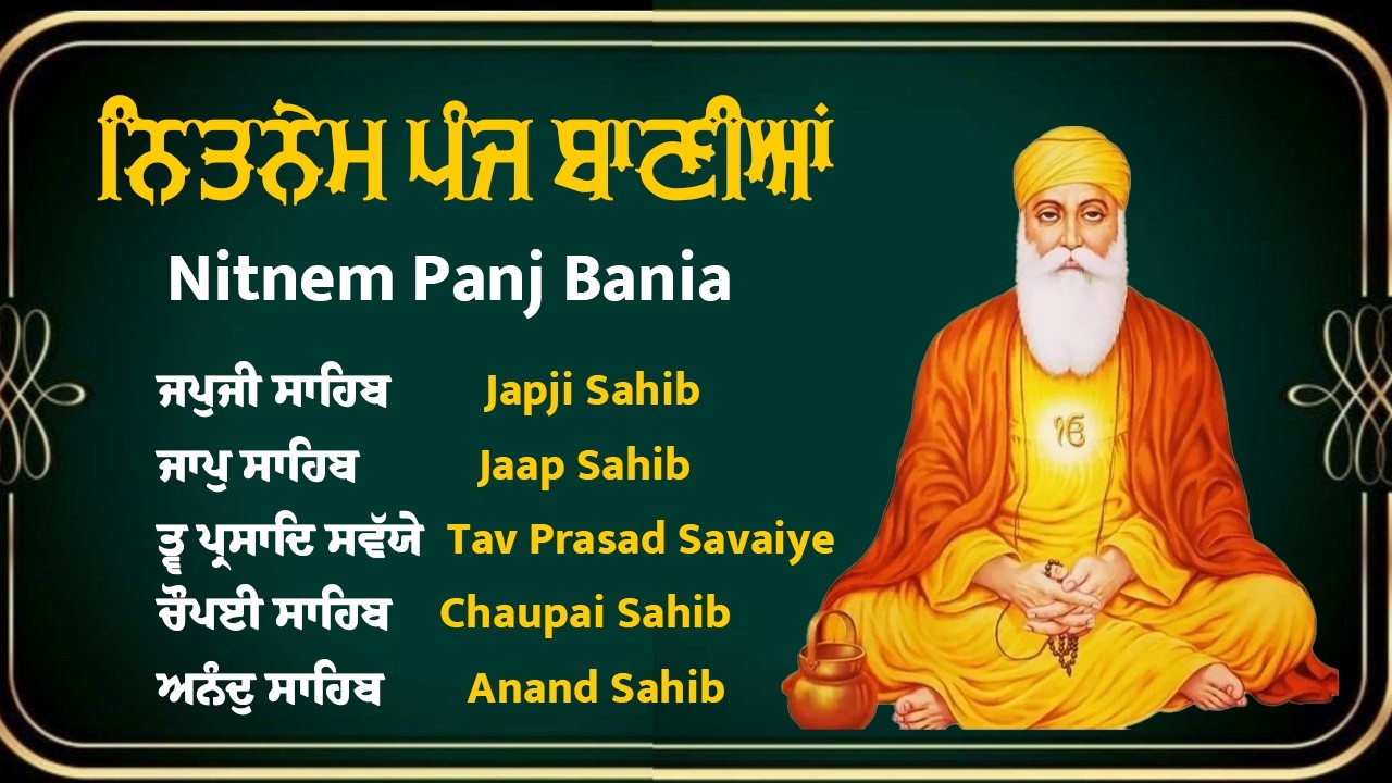 Panj Bania Nitnem Sahib \\ Panj Bania Da Path \\ Nitnem Sahib With Lyrics #punjabi