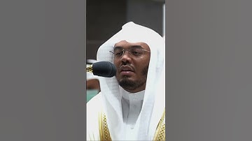 تلاوة خاشعة من ياسر الدوسري 🤍 #ياسر_الدوسري #quran #الحرم_المكي #تلاوة_خاشعة #اكتب_شي_تؤجر_عليه