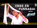 Enge En Punnagai 4k Video Song Thaalam A R Rahman Aishwarya Rai Vairamuthu Enge En Punnagai 4k Video Song Thaalam A R Rahman Aishwarya Rai Vairamuthu