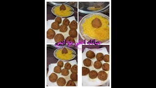 طريقه عمل كبيبه | طريقه عمل كبيبه شامى | طريقه عمل رز بسمتى