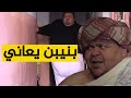 هل تذكرون بنيبن الذي ادخل البسمة الى الجزائريين اليوم يعاني من المرض و لايستطيع الخروج من بيته