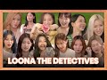 Loona being The Best Detectives | Loona on FactiNStar