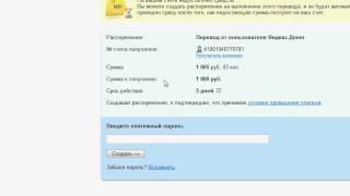 взлом денег яндекса взлом денег яндекса